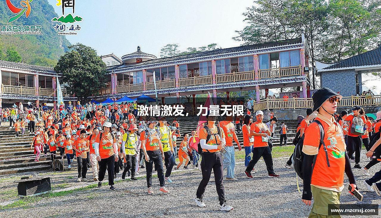 一竞技官方网站激情激发，力量无限